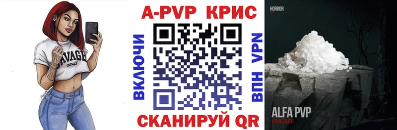 Магазины продажи наркотиков Буйнакск Cocaine  Alpha PVP  МЕФ 