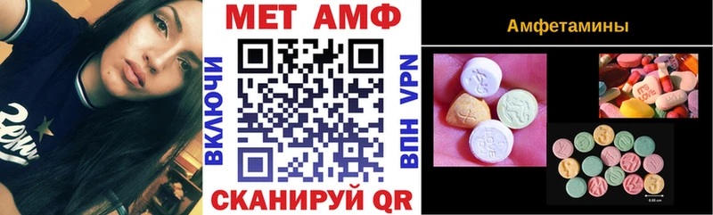 продажа наркотиков  Буйнакск  OMG ссылки  Амфетамин Розовый 