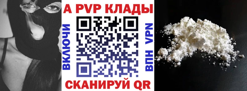 A PVP СК КРИС KRAKEN ССЫЛКА Буйнакск купить