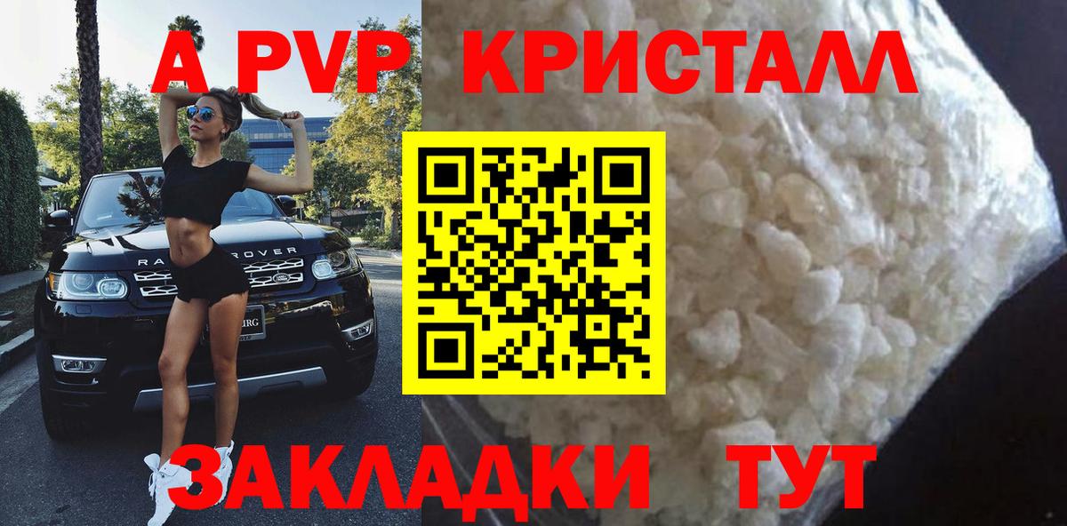 APVP мука Буйнакск