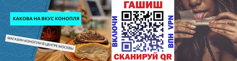 Canna-Cookies конопля darknet Telegram Буйнакск