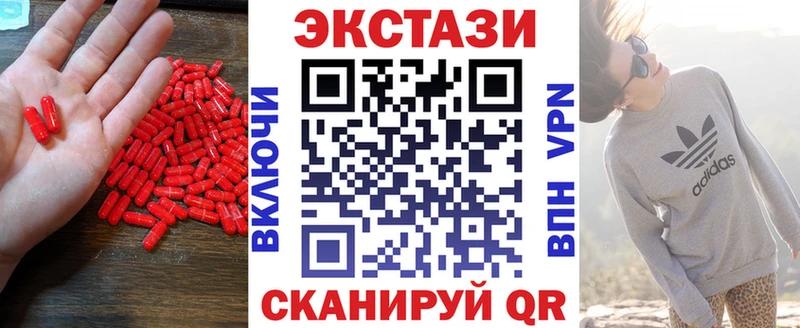 Ecstasy 250 мг  Буйнакск 