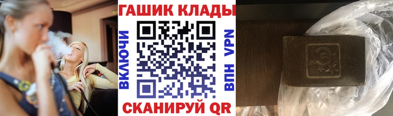 Гашиш Premium  Буйнакск 