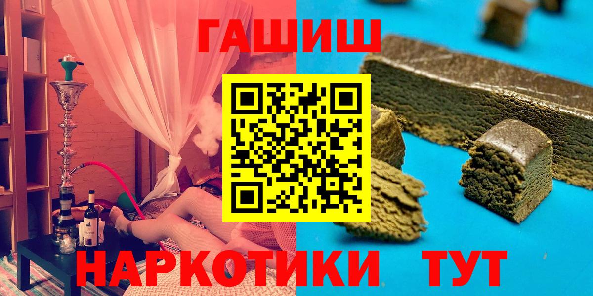 ГАШ убойный Буйнакск