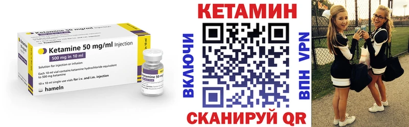 Кетамин ketamine  цена наркотик  Буйнакск 