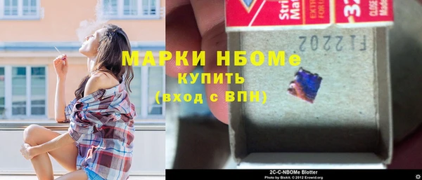каннабис Беломорск