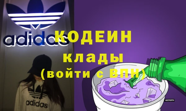 гашишное масло Белоозёрский