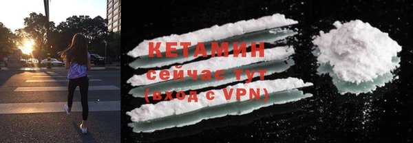 соль ск Белокуриха