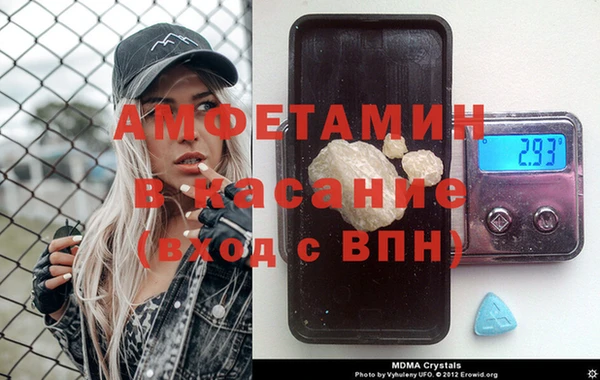 каннабис Беломорск