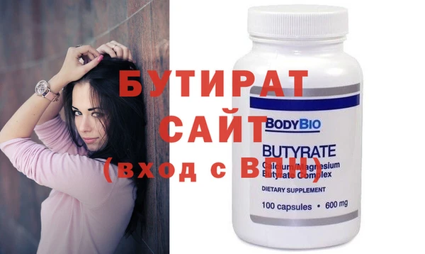 гашишное масло Белоозёрский