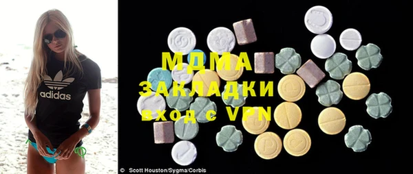 гашишное масло Белоозёрский