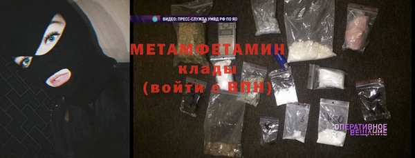 соль ск Белокуриха
