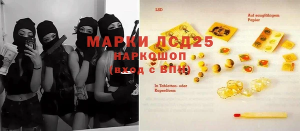 гашишное масло Белоозёрский