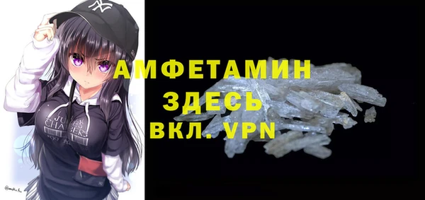 каннабис Беломорск