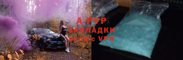гашишное масло Белоозёрский