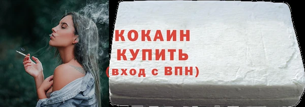 каннабис Беломорск