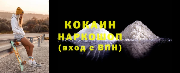 каннабис Беломорск