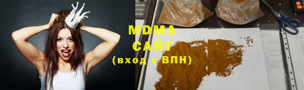 гашишное масло Белоозёрский