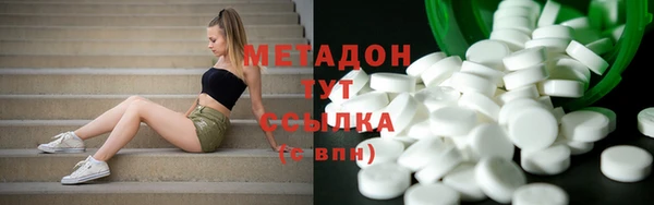каннабис Беломорск