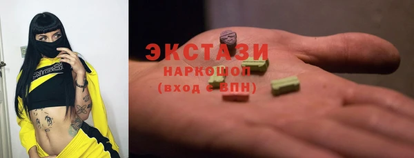 соль ск Белокуриха