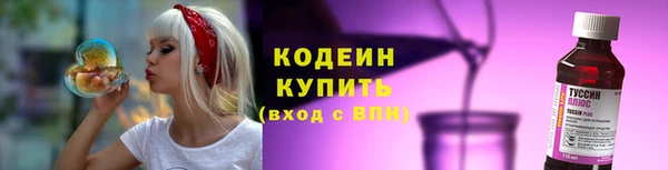 гашишное масло Белоозёрский