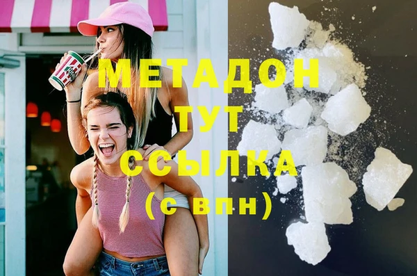 соль ск Белокуриха
