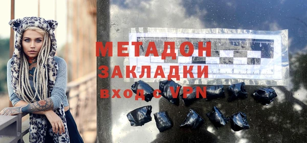 гашишное масло Белоозёрский