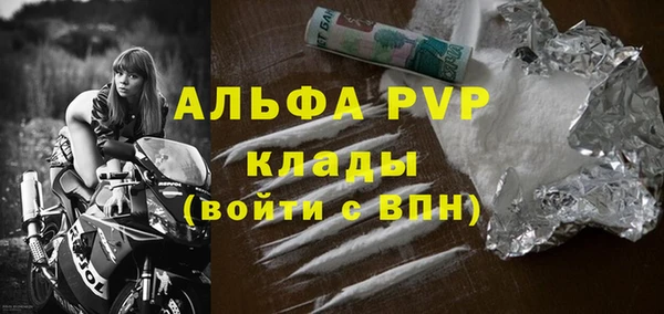гашишное масло Белоозёрский