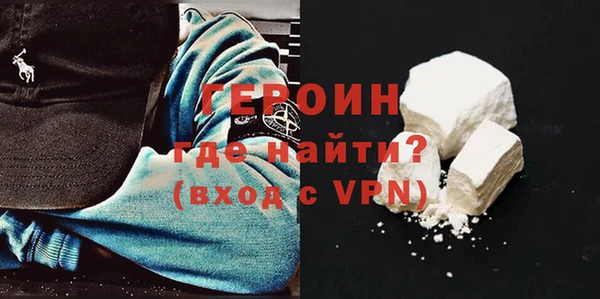 соль ск Белокуриха