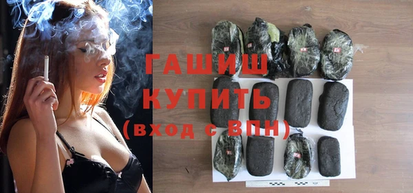 гашишное масло Белоозёрский