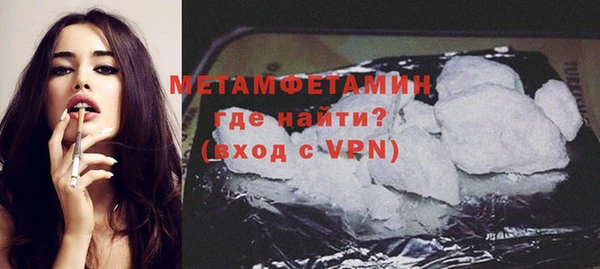 соль ск Белокуриха