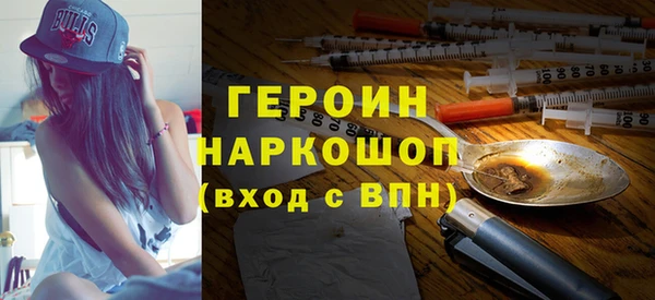 соль ск Белокуриха