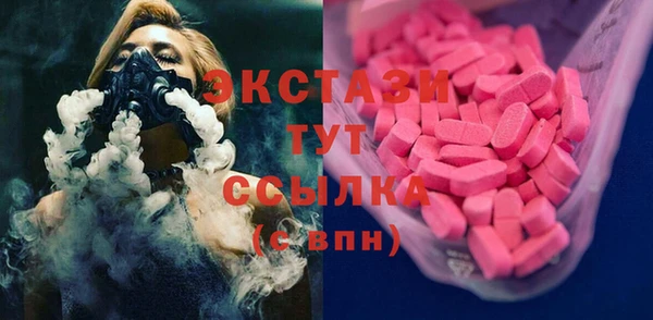 соль ск Белокуриха
