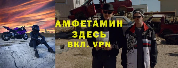 соль ск Белокуриха