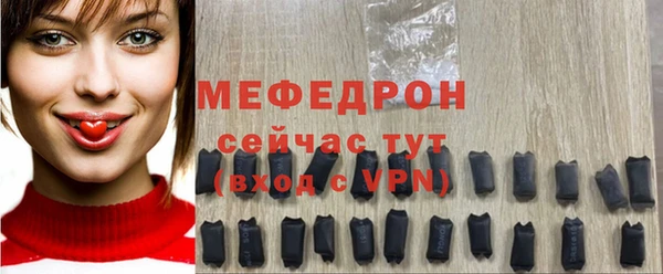 каннабис Беломорск