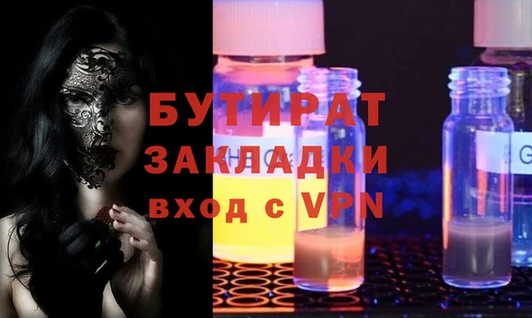 каннабис Беломорск