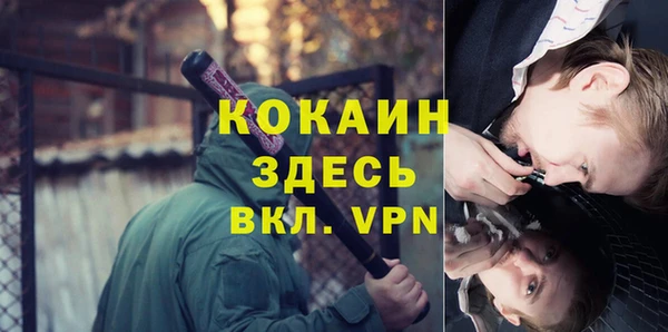 гашишное масло Белоозёрский