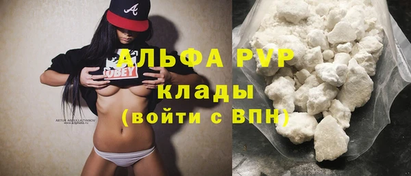 гашишное масло Белоозёрский