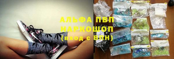 каннабис Беломорск