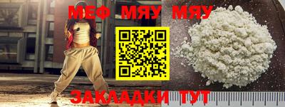 кокаин премиум Можга