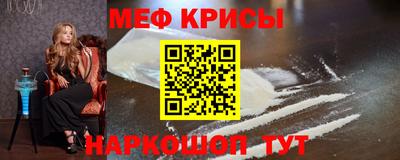 каннабис Можайск