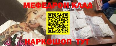 кокаин премиум Можга