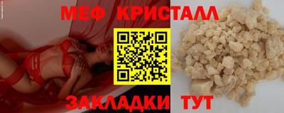 кокаин премиум Можга
