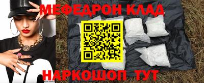 кокаин премиум Можга