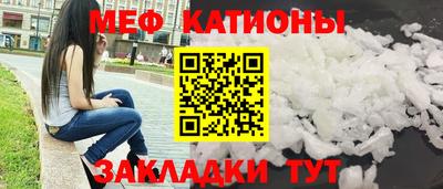 кокаин премиум Можга