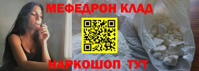 ALPHA PVP Моздок