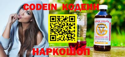 кокаин премиум Можга
