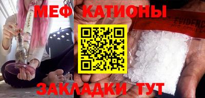 каннабис Можайск