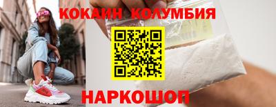 каннабис Можайск
