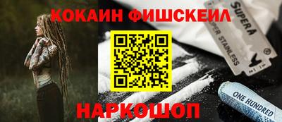 ALPHA PVP Моздок